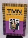 BS TMNベストコレクション1 ドレミ楽譜出版社