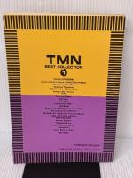 BS TMNベストコレクション1 ドレミ楽譜出版社