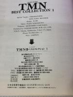 BS TMNベストコレクション1 ドレミ楽譜出版社
