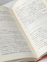 ノーツ―コッポラと私の黙示録 (1980年)  エレノア・コッポラ