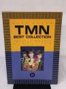 BS TMNベストコレクション2 ドレミ楽譜出版社