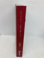 ミシュランガイド世界の3つ星レストラン: 世界の美食をめぐる旅 日本ミシュランタイヤ