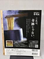 大阪のうどん (ぴあMOOK関西) ぴあ