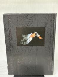 【※カバー無し】眠らない夢 新潮社 安珠