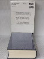 修羅と永遠: 西川徹郎論集成 (西川徹郎文學館叢書 3)