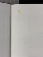 修羅と永遠: 西川徹郎論集成 (西川徹郎文學館叢書 3)