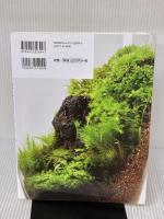 【※強いイタミ有り】はじめての苔テラリウム 成美堂出版 園田 純寛