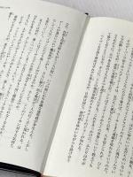 ※カバー無し マインクラフト 3つの試練 竹書房 スイー・デイヴィース