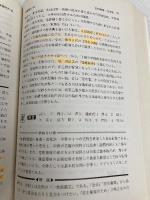 赤本380 早稲田大学 社会科学部 2004年版 世界思想社教学社