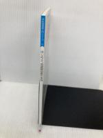 はじめよう読書感想画の実践 (学校図書館入門シリーズ 11) 全国学校図書館協議会 森高 光広