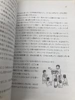 はじめよう読書感想画の実践 (学校図書館入門シリーズ 11) 全国学校図書館協議会 森高 光広