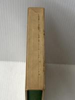 甲子園―句集 (1972年) (かつらぎ双書) 角川書店 阿波野 青畝