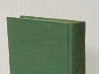 甲子園―句集 (1972年) (かつらぎ双書) 角川書店 阿波野 青畝