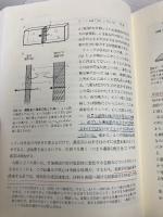 【※カバー無し】生物がつくる「体外」構造―延長された表現型の生理学 みすず書房 J.スコット ターナー