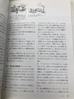 子どものための遊び環境: 計画・デザイン・運営管理のための全ガイドライン 鹿島出版会 ロビン・C. ムーア