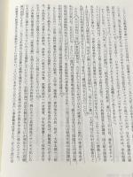 1968〈上〉若者たちの叛乱とその背景 新曜社 小熊 英二