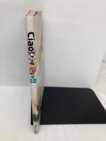 Ciaoトッポジージョ フジテレビ出版