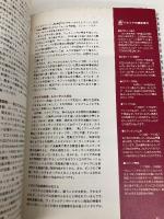 Ciaoトッポジージョ フジテレビ出版