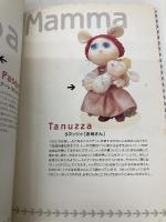 Ciaoトッポジージョ フジテレビ出版