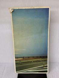 【※イタミ有り】自分じゃない人 メタローグ