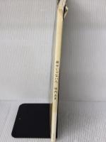 【※イタミ有り】自分じゃない人 メタローグ