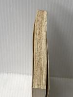 ※イタミ有 京の芸能―王朝から維新まで (1979年) (中公新書) 中央公論社 守屋 毅