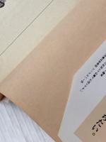 南方録 (岩波文庫 青 27-1) 岩波書店 西山 松之助