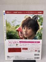 ぴあMovie Special(ぴあムービースペシャル) 2016 Summer: ぴあムック