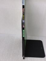 ダジャレでおぼえる漢字とことば 小学5年生 旺文社