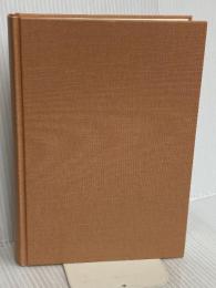 【※カバー無し】民法III 第4版: 債権総論・担保物権 東京大学出版会 内田 貴