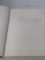 建築の音響設計 新版 オーム社 永田 穂