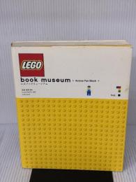 【※イタミ有り】LEGO bookmuseum Vol.1 扶桑社 北本 水晶