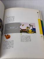 【※イタミ有り】LEGO bookmuseum Vol.1 扶桑社 北本 水晶