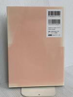 ミーティングのデザイン エンジニア、デザイナー、マネージャーが知っておくべき会議設計・運営ガイド ケビン・M・ホフマン