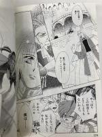 ファイアーエムブレム聖戦の系譜 8 (MF文庫 6-21) KADOKAWA(メディアファクトリー) 大沢 美月