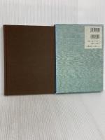 十一面観音巡礼 新潮社 白洲 正子