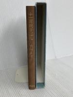 十一面観音巡礼 新潮社 白洲 正子