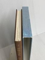 十一面観音巡礼 新潮社 白洲 正子