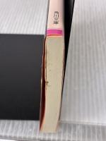 世田谷一家殺人事件 韓国マフィアの暗殺者 (角川文庫) KADOKAWA 一橋 文哉