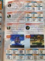 最強ポケモンスタジアム2バトル必勝book: Nintendo 64 (Gakken Mook) 学研プラス