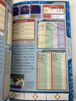 最強ポケモンスタジアム2バトル必勝book: Nintendo 64 (Gakken Mook) 学研プラス