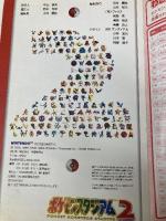 最強ポケモンスタジアム2バトル必勝book: Nintendo 64 (Gakken Mook) 学研プラス