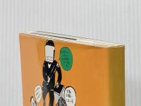 ※イタミ有 全学連 (1982年) (For beginnersシリーズ)