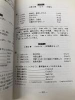 英語の語工房 国際語学社 酒井 玲子