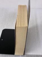 【※イタミ有り】ウロボロス (創元推理文庫 F エ 1-1) 東京創元社 E.R. エディスン