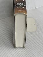 レオナルド・ダ・ヴィンチ 上 文藝春秋 ウォルター・アイザックソン