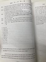 早稲田大学文学部: 過去5か年 (2012) (大学入試完全対策シリーズ 25) 駿台文庫