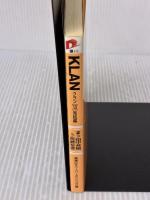 KLAN 12 完結編 (KLANシリーズ) (スーパーダッシュ文庫) 集英社 岡崎 裕信