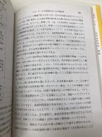 リ-ス会計 (ライブラリ会計学最先端) 新世社 茅根 聡