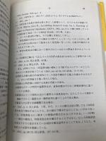 リ-ス会計 (ライブラリ会計学最先端) 新世社 茅根 聡